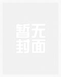 茅山秘术录